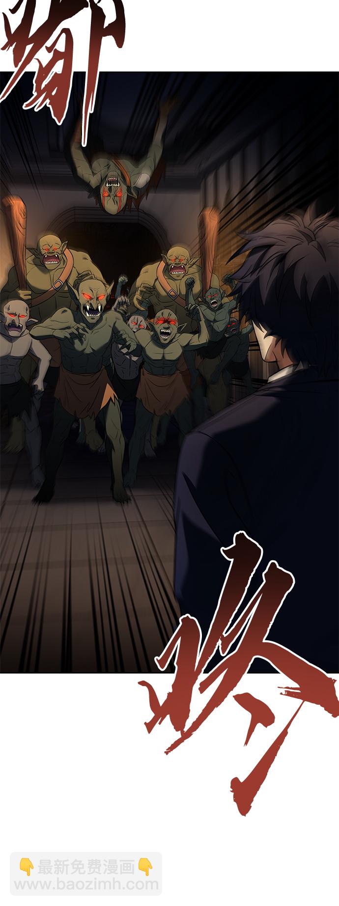 聖座們是我的弟子 - 第19話(1/2) - 8