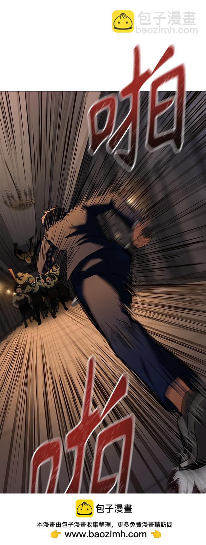 聖座們是我的弟子 - 第19話(1/2) - 2