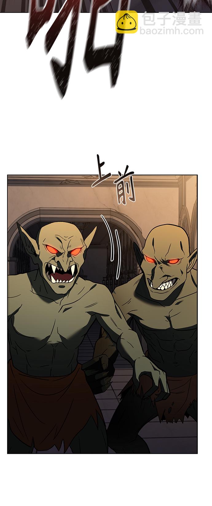 聖座們是我的弟子 - 第19話(2/2) - 5