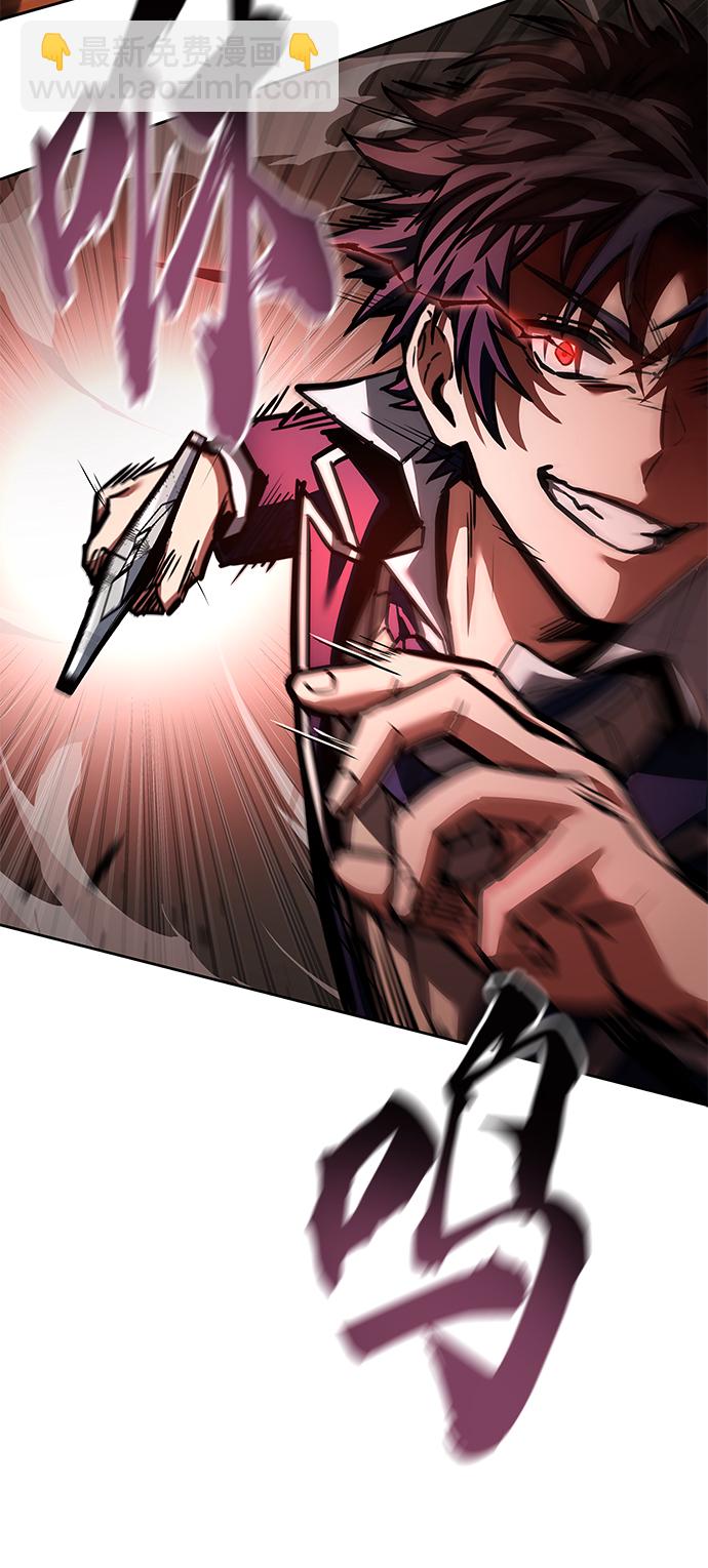 聖座們是我的弟子 - 第19話(2/2) - 1