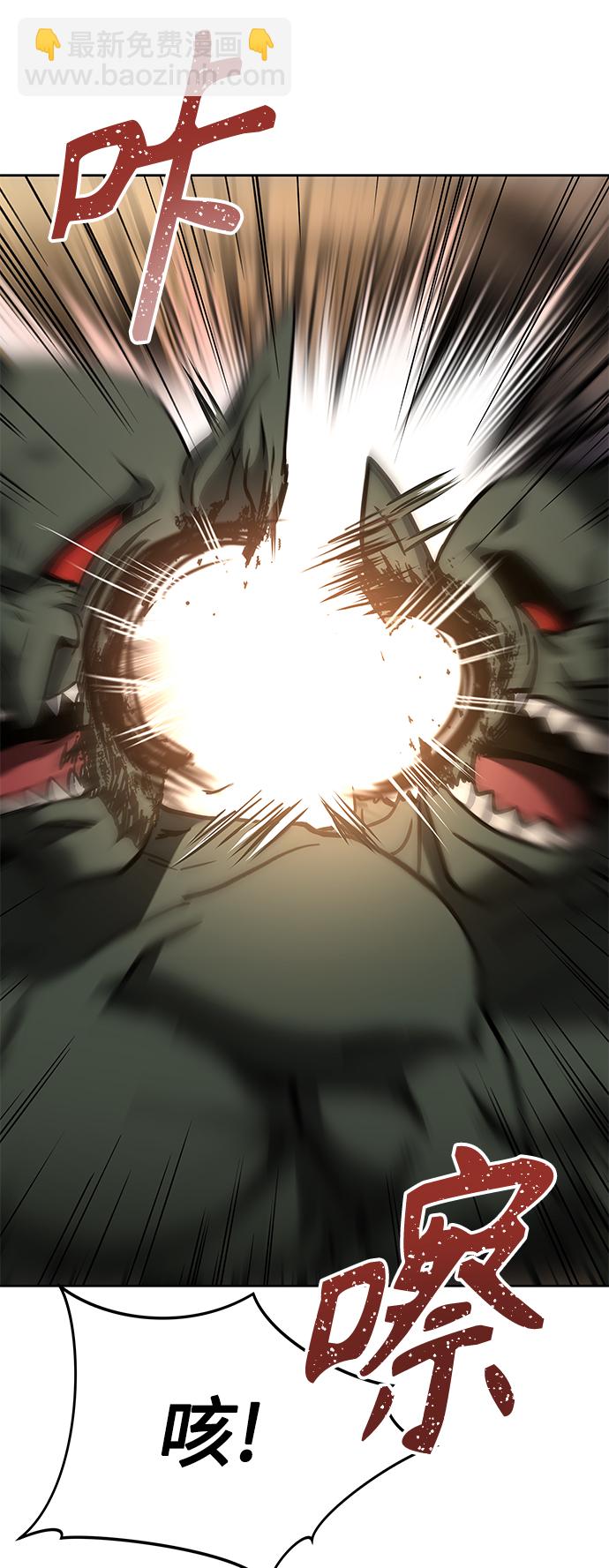 聖座們是我的弟子 - 第19話(2/2) - 2