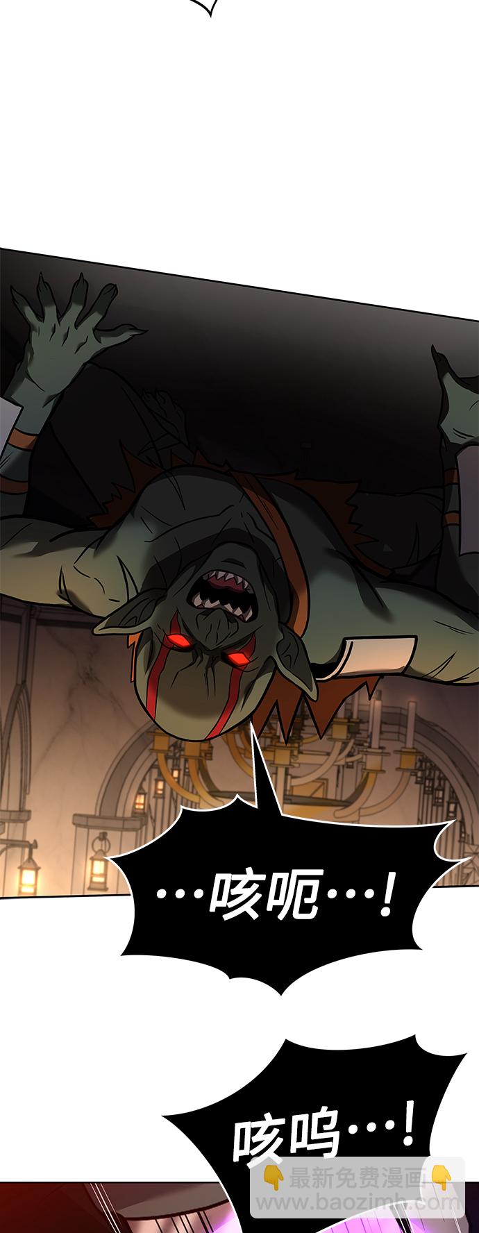 聖座們是我的弟子 - 第19話(2/2) - 3