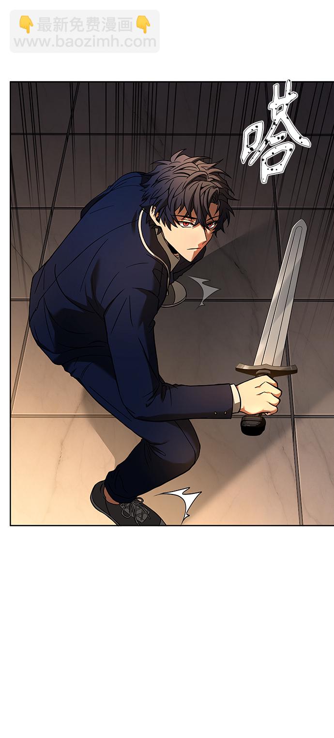 聖座們是我的弟子 - 第19話(2/2) - 5