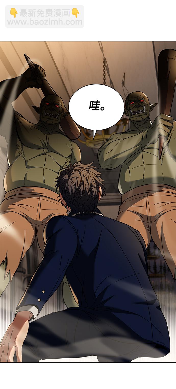 聖座們是我的弟子 - 第19話(2/2) - 6