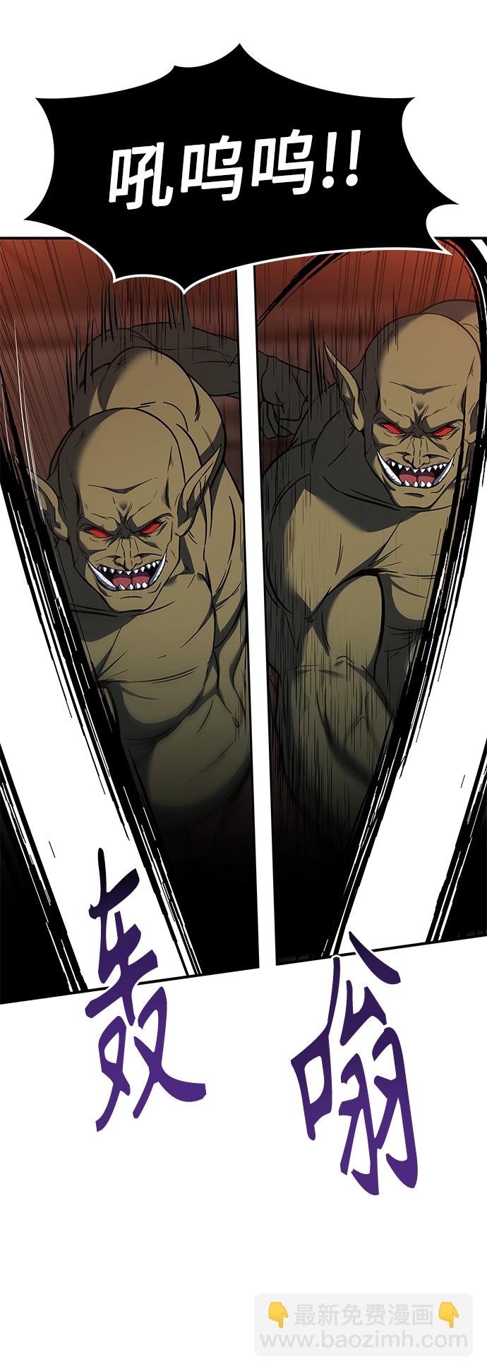 聖座們是我的弟子 - 第19話(2/2) - 1