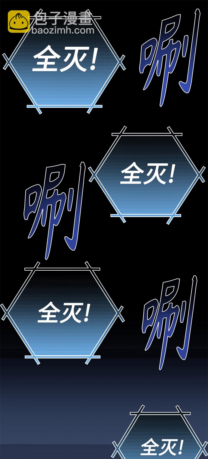 聖座們是我的弟子 - 第19話(2/2) - 5