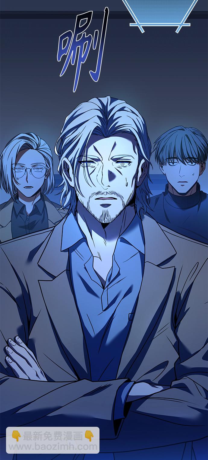 聖座們是我的弟子 - 第19話(2/2) - 6