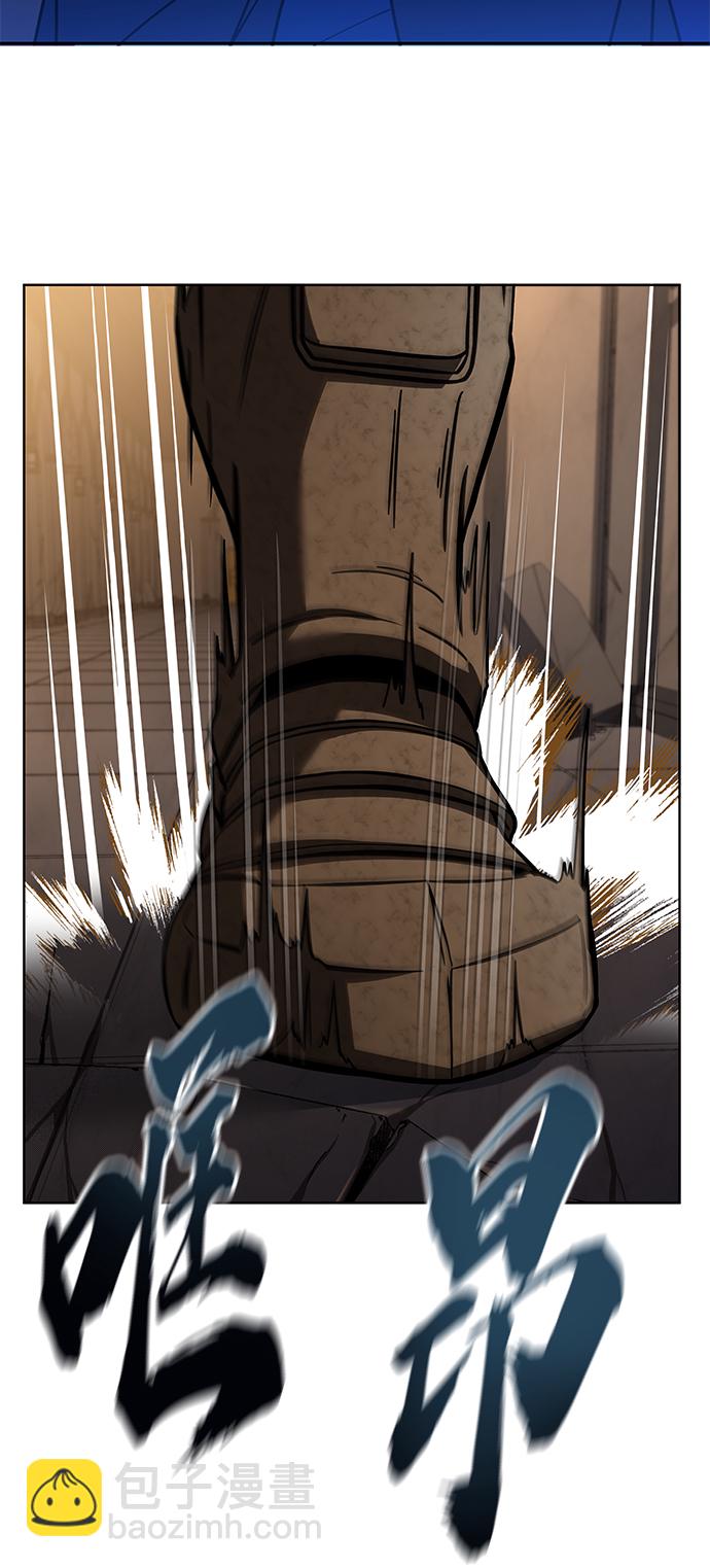 聖座們是我的弟子 - 第19話(2/2) - 1