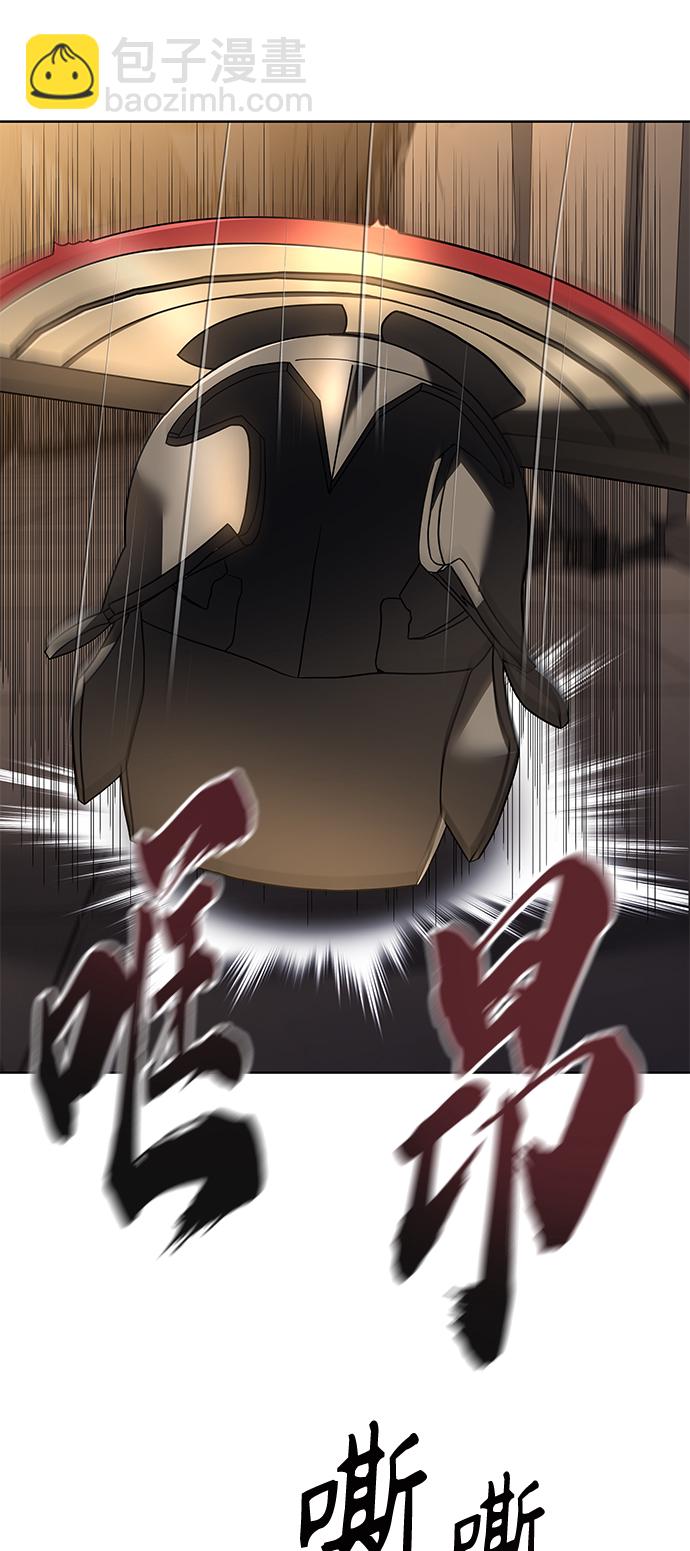 聖座們是我的弟子 - 第19話(2/2) - 2