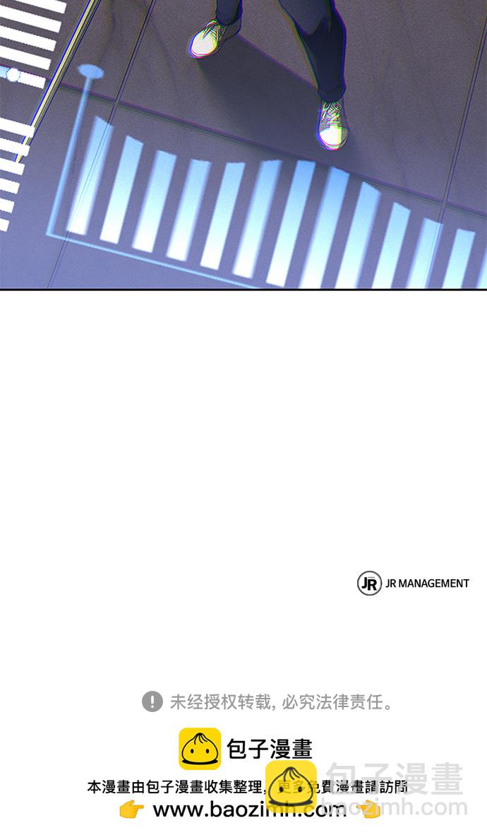 聖座們是我的弟子 - 第19話(2/2) - 1