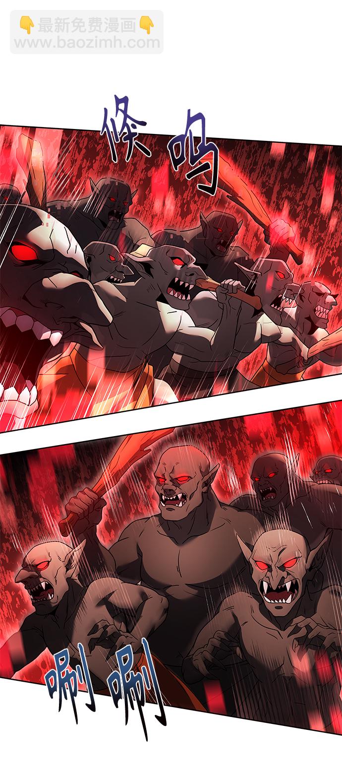 聖座們是我的弟子 - 第3話(1/2) - 1