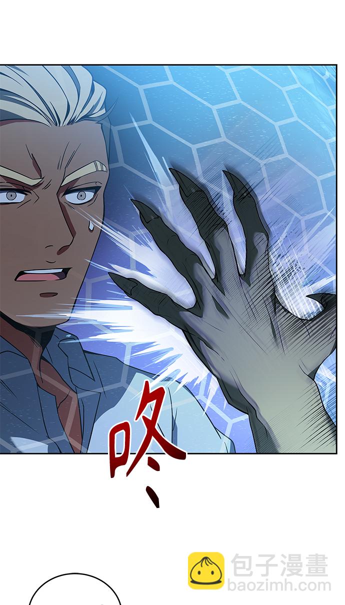 聖座們是我的弟子 - 第3話(1/2) - 5