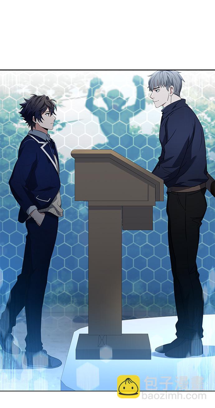 聖座們是我的弟子 - 第3話(1/2) - 1