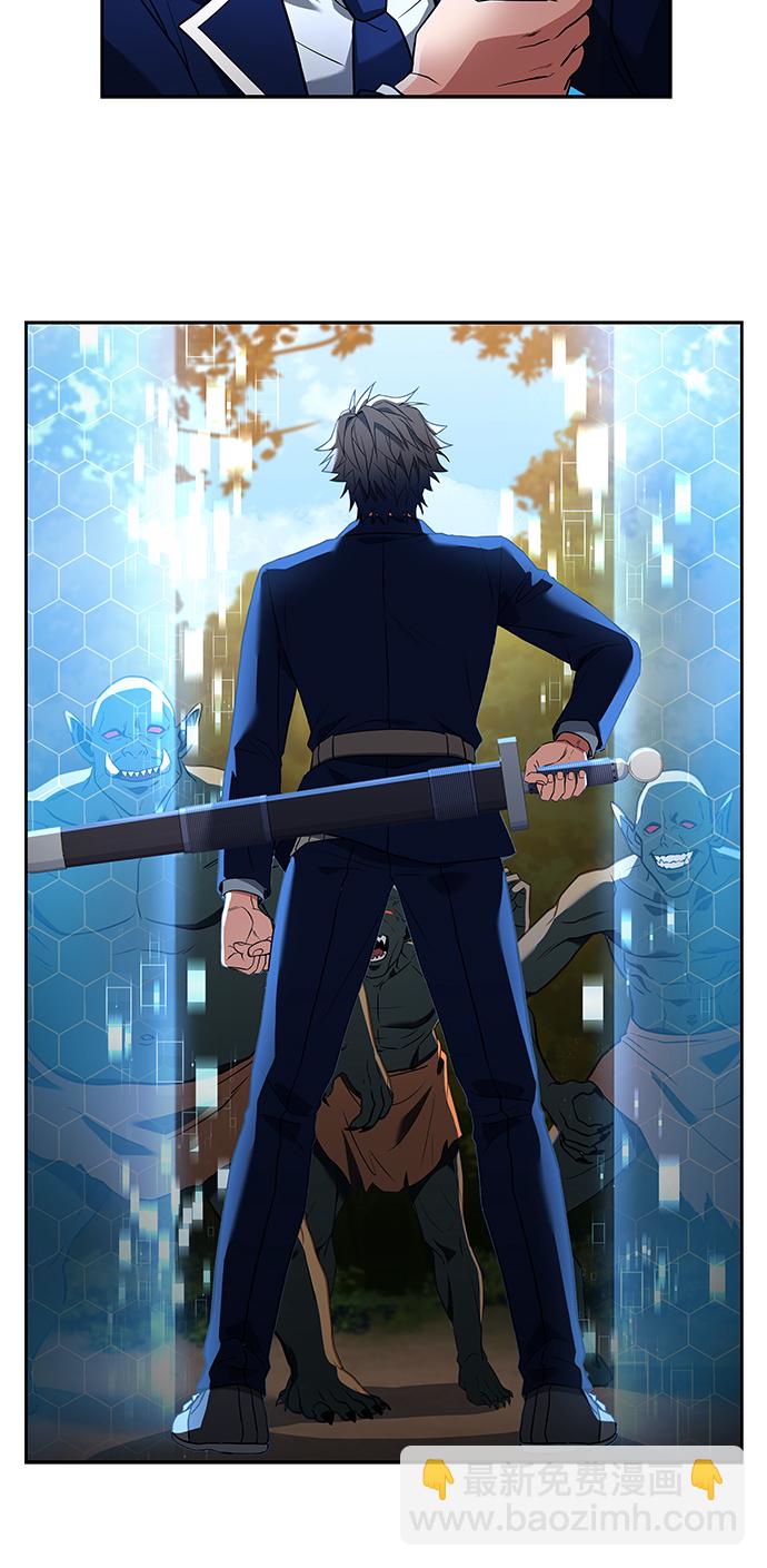 聖座們是我的弟子 - 第3話(1/2) - 8