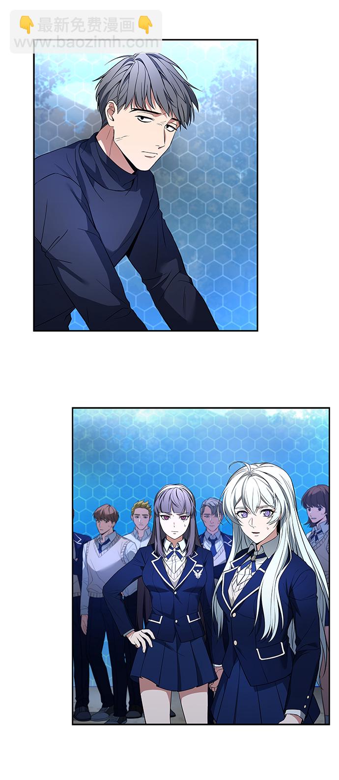 聖座們是我的弟子 - 第3話(1/2) - 1