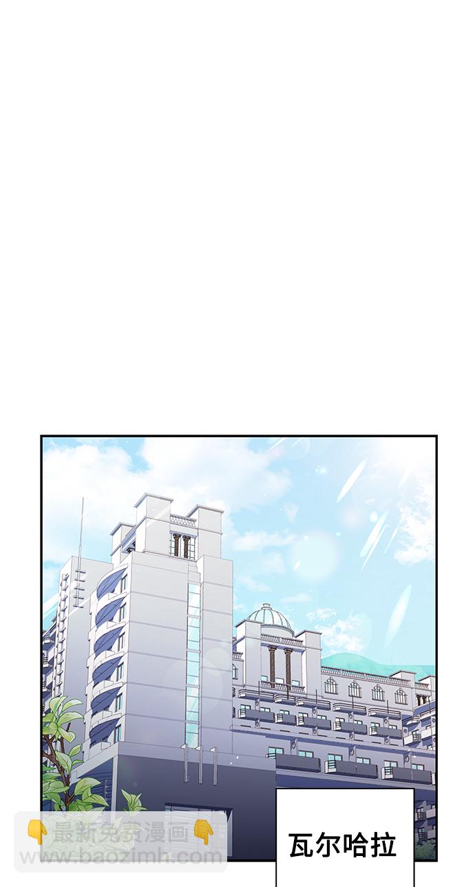 聖座們是我的弟子 - 第3話(1/2) - 6