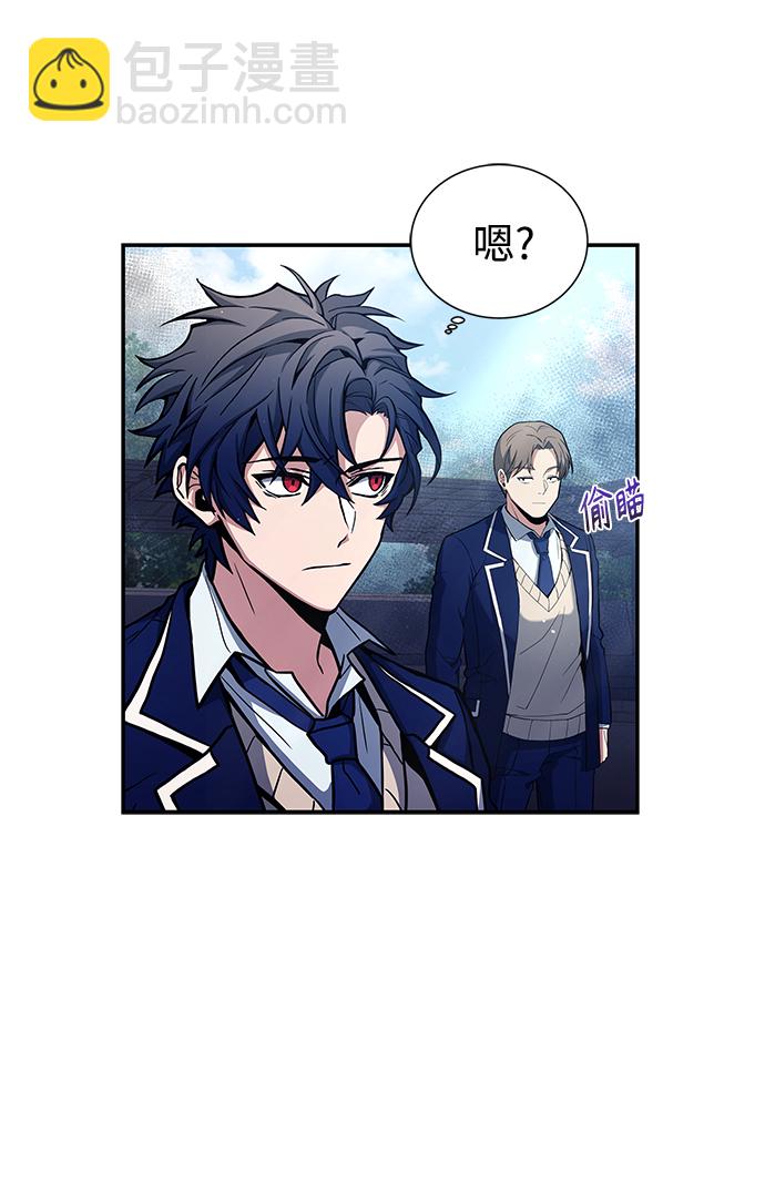 聖座們是我的弟子 - 第3話(1/2) - 1