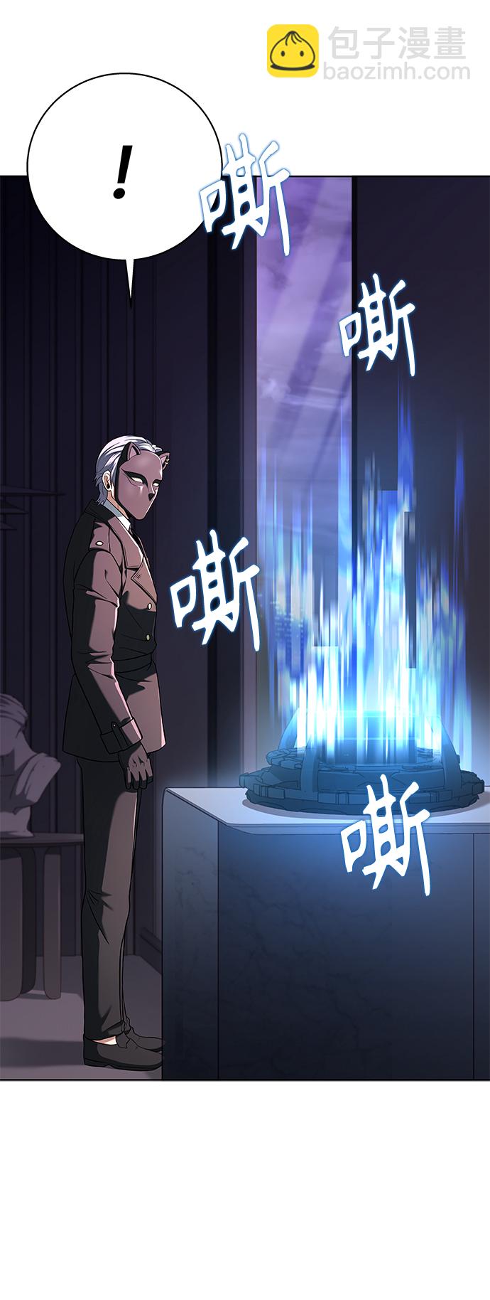 聖座們是我的弟子 - 第21話(1/2) - 5