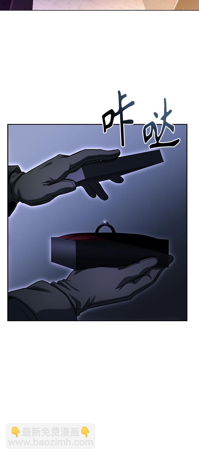 聖座們是我的弟子 - 第21話(1/2) - 8