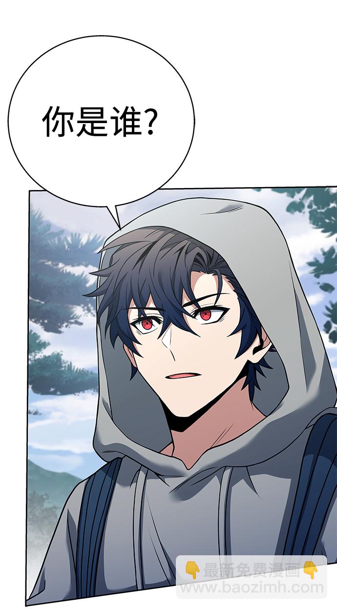 聖座們是我的弟子 - 第21話(1/2) - 8