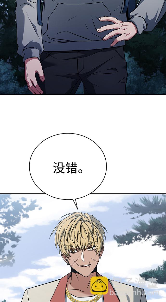 聖座們是我的弟子 - 第21話(1/2) - 3