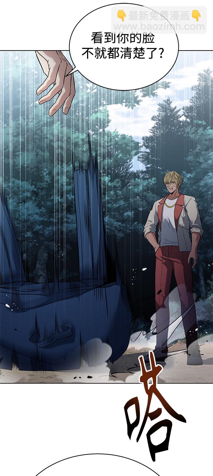 聖座們是我的弟子 - 第21話(1/2) - 8