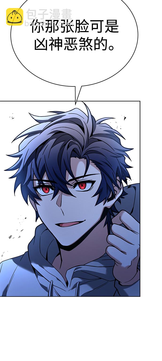 聖座們是我的弟子 - 第21話(1/2) - 1