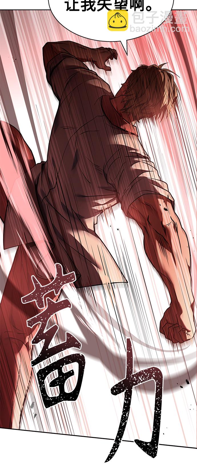 聖座們是我的弟子 - 第21話(1/2) - 4