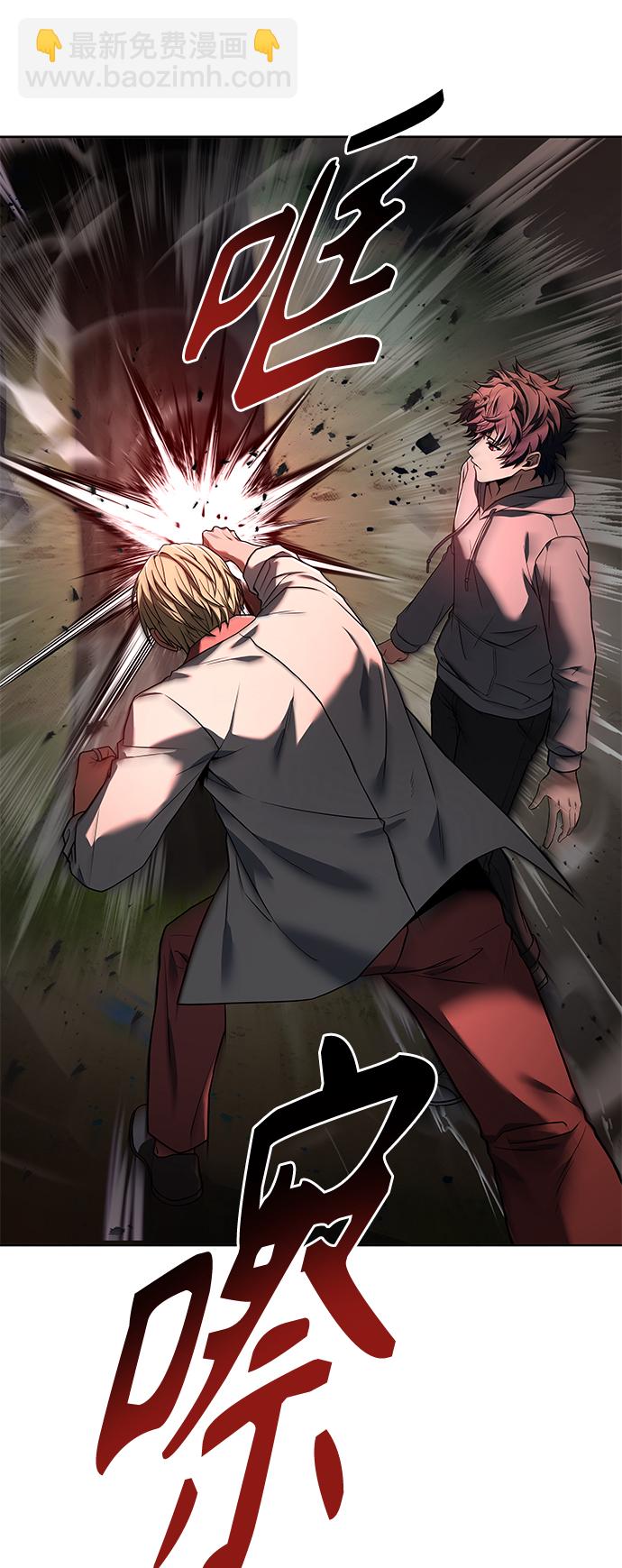 聖座們是我的弟子 - 第21話(1/2) - 7