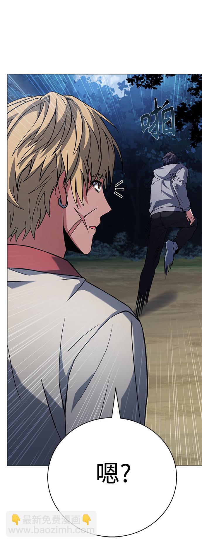 聖座們是我的弟子 - 第21話(1/2) - 1