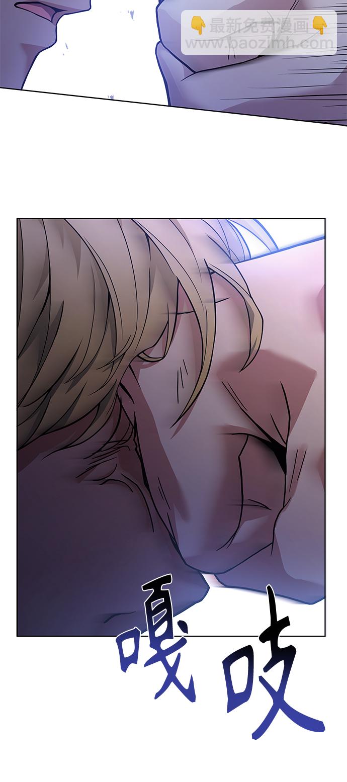 聖座們是我的弟子 - 第21話(2/2) - 5