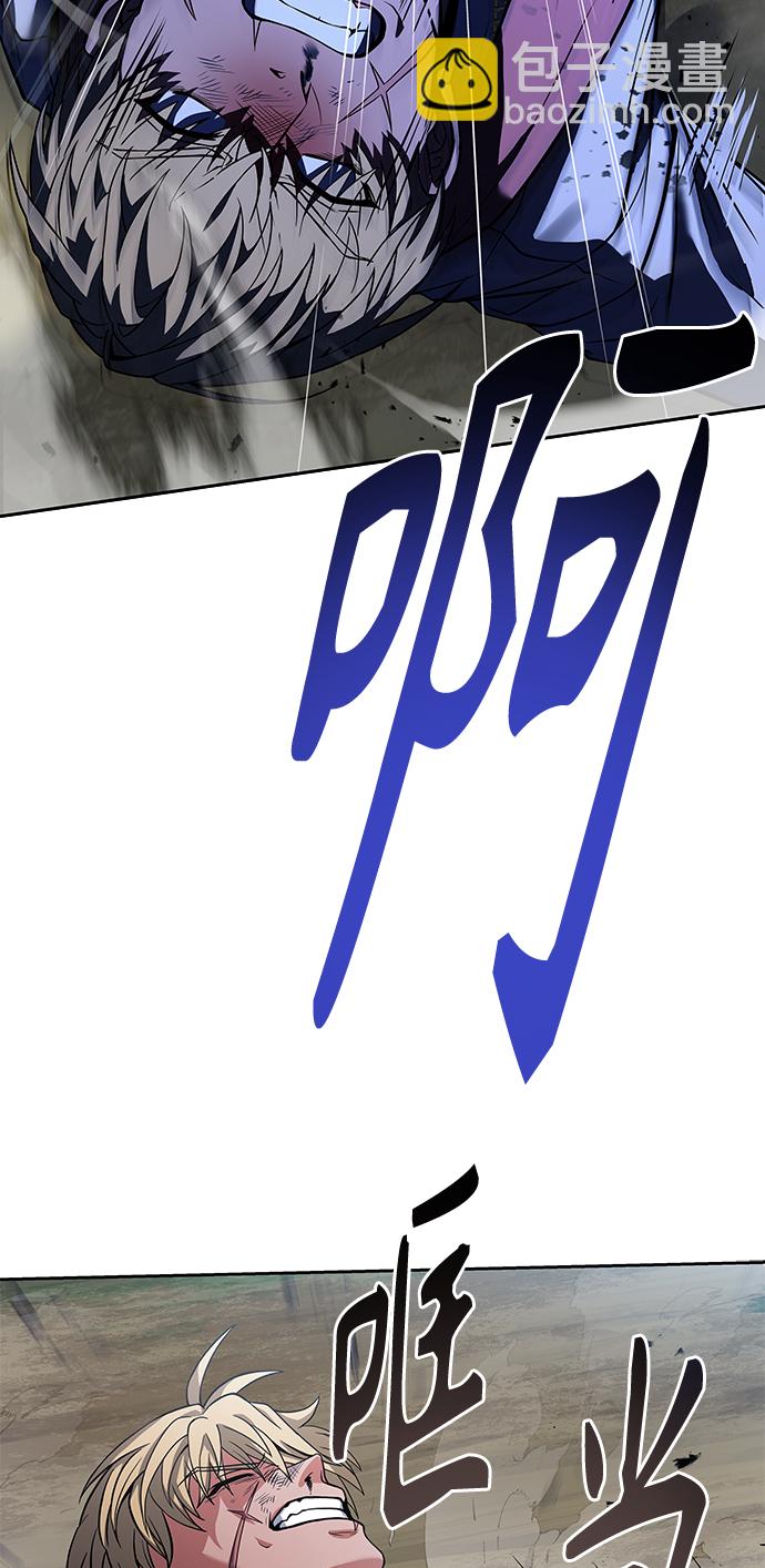 聖座們是我的弟子 - 第21話(2/2) - 1