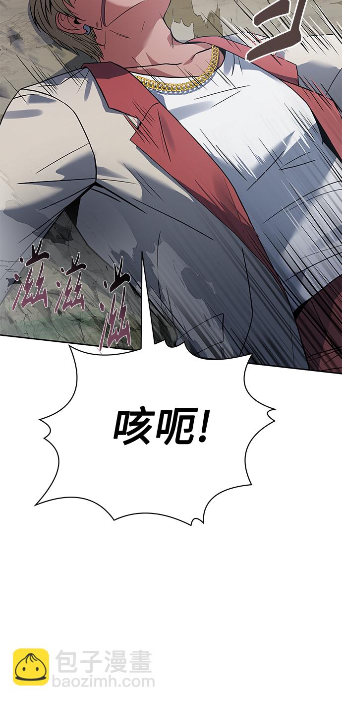 聖座們是我的弟子 - 第21話(2/2) - 2