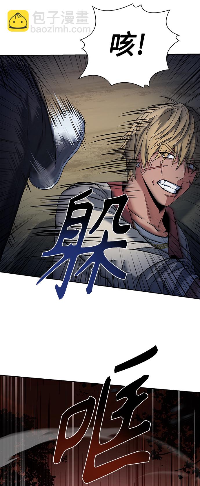 聖座們是我的弟子 - 第21話(2/2) - 5