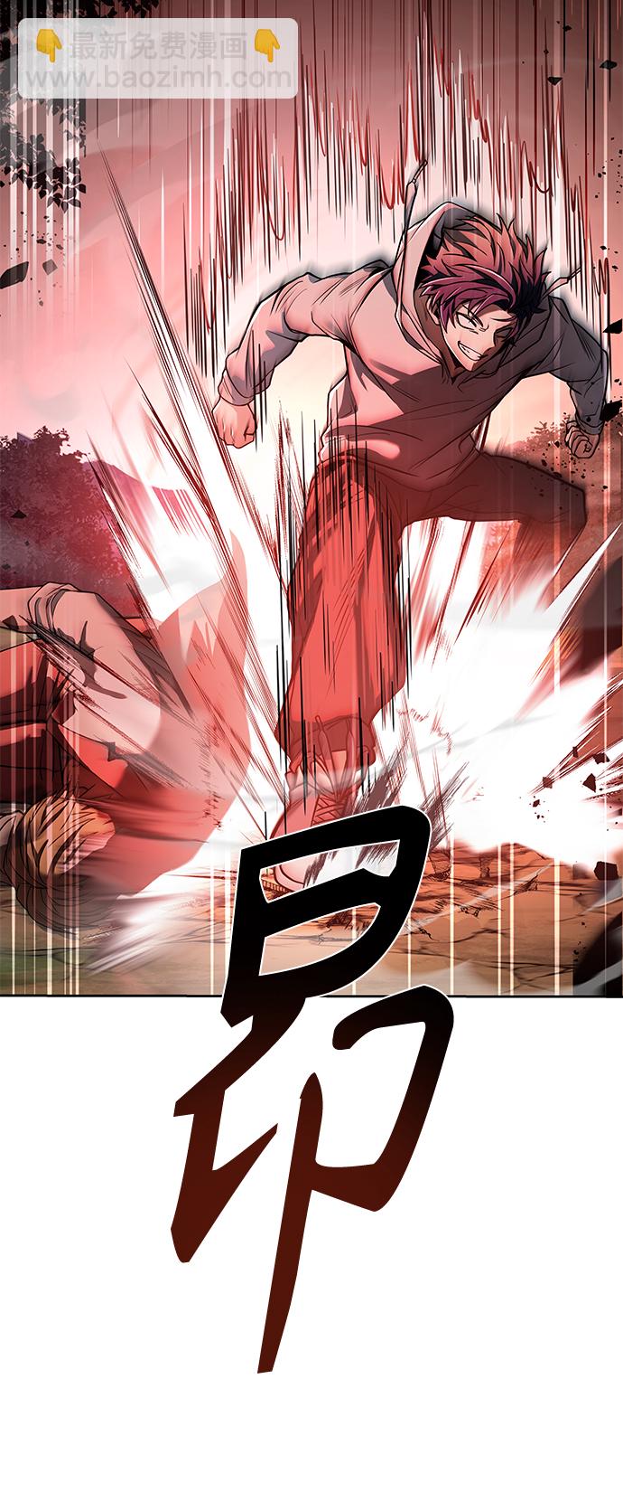 聖座們是我的弟子 - 第21話(2/2) - 6