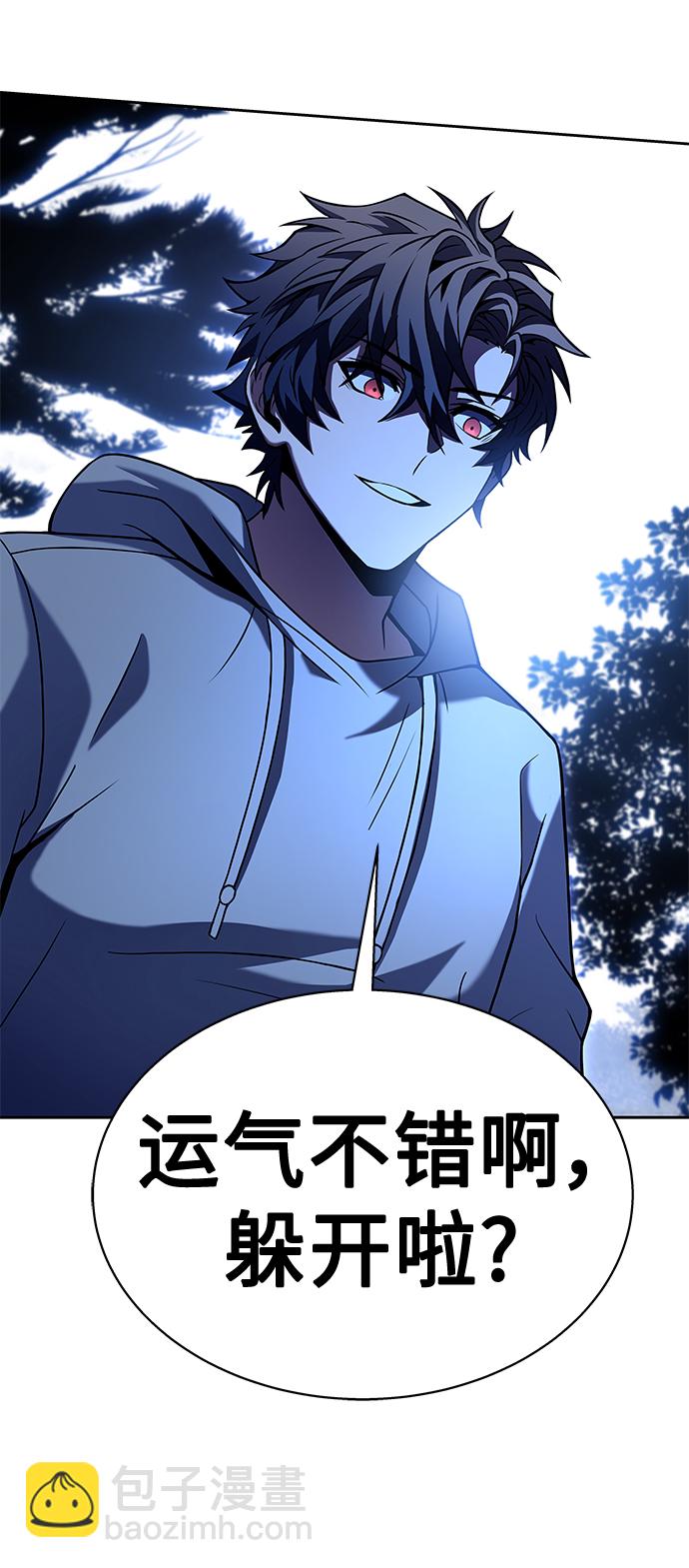 聖座們是我的弟子 - 第21話(2/2) - 3