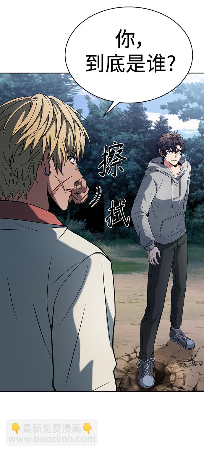 聖座們是我的弟子 - 第21話(2/2) - 5