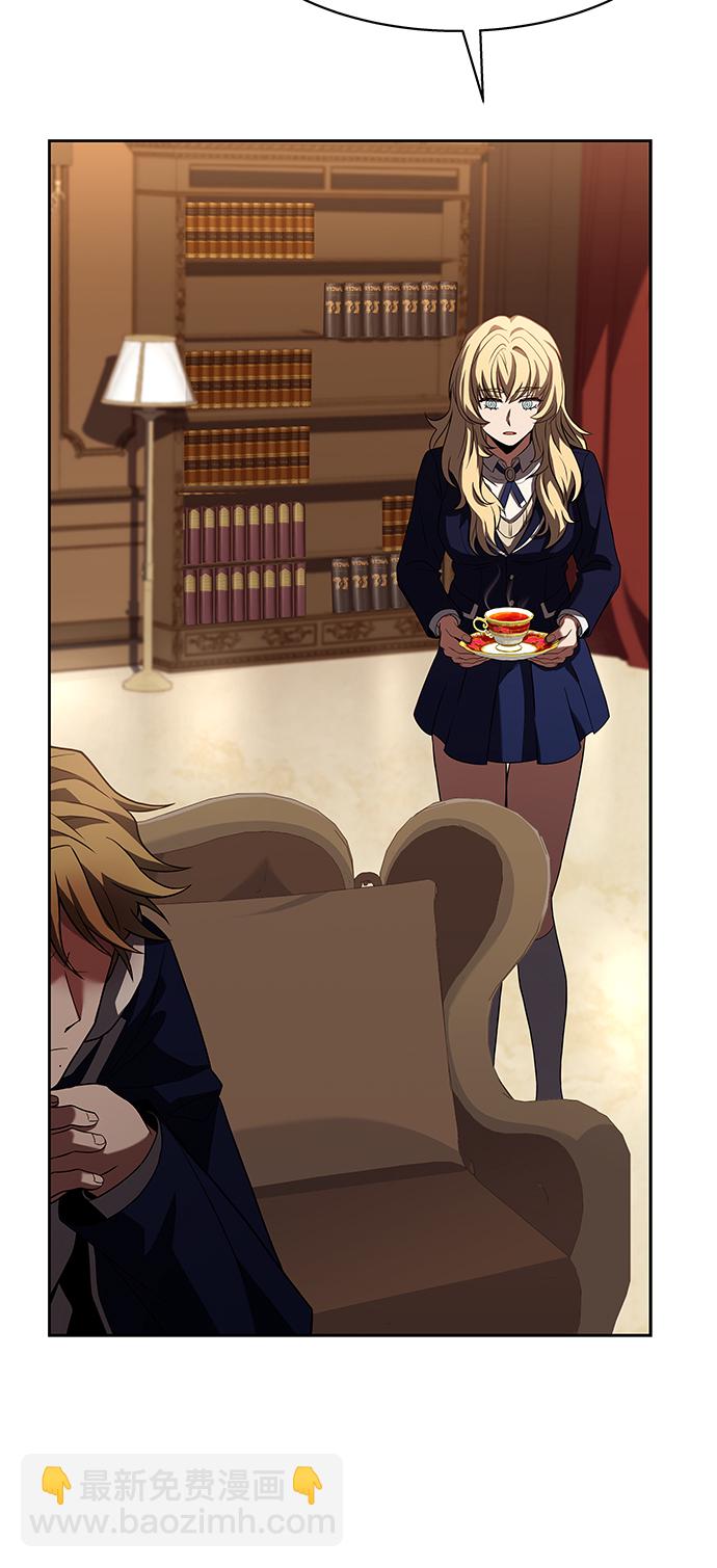 聖座們是我的弟子 - 第23話(1/2) - 2