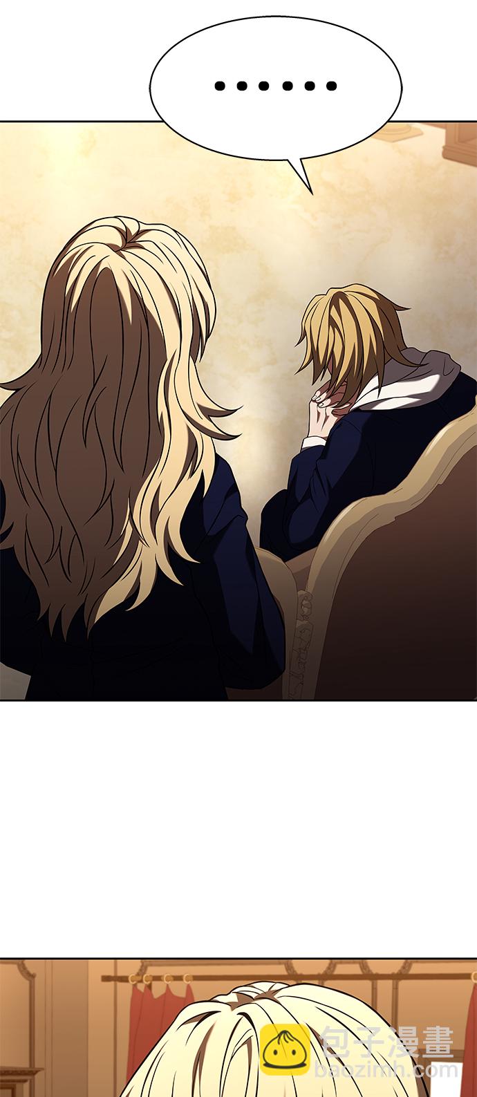 聖座們是我的弟子 - 第23話(1/2) - 3