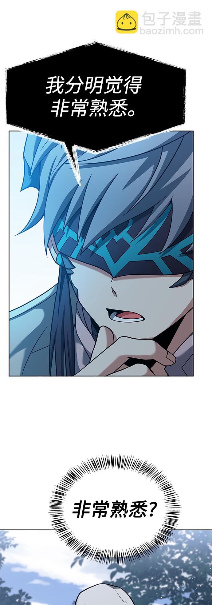 聖座們是我的弟子 - 第23話(1/2) - 5