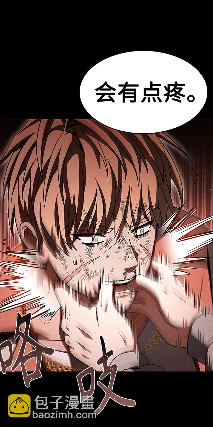 聖座們是我的弟子 - 第23話(1/2) - 6