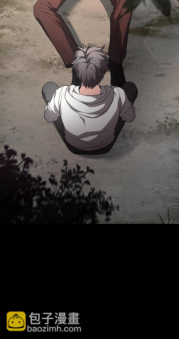 聖座們是我的弟子 - 第23話(2/2) - 1