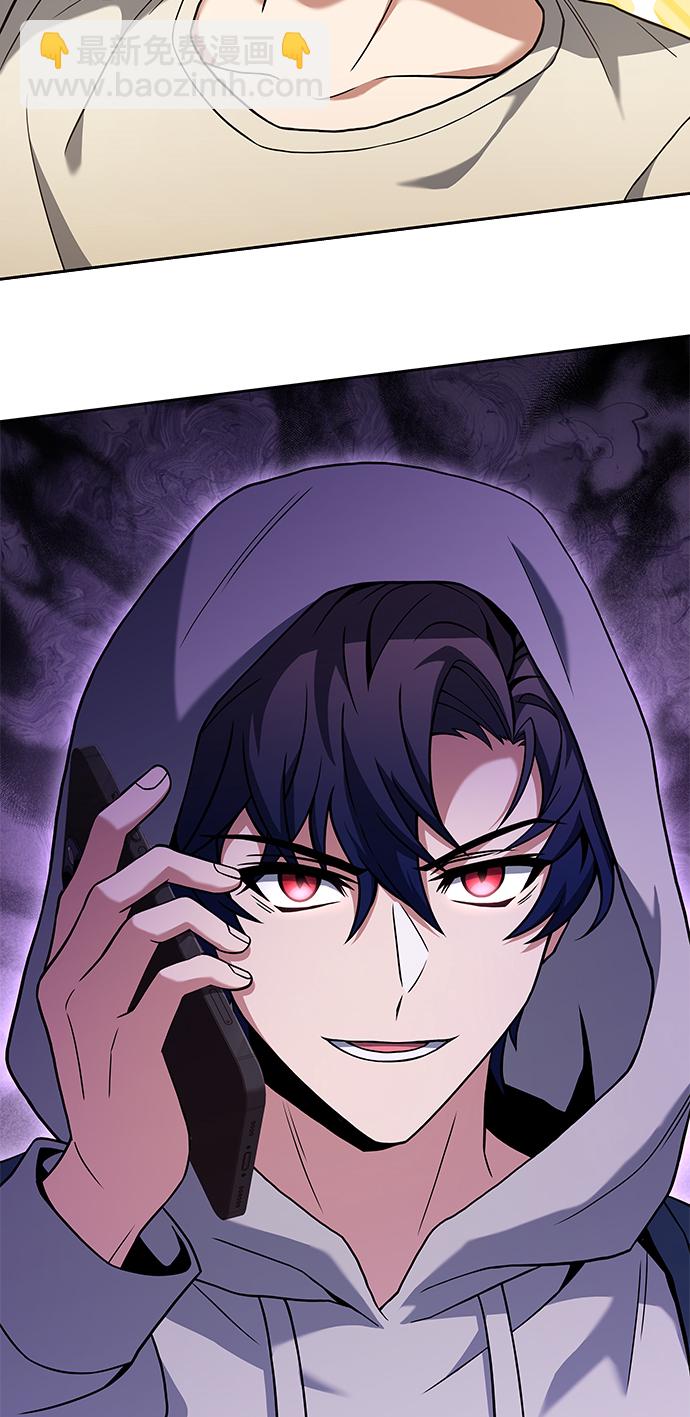 聖座們是我的弟子 - 第23話(2/2) - 3