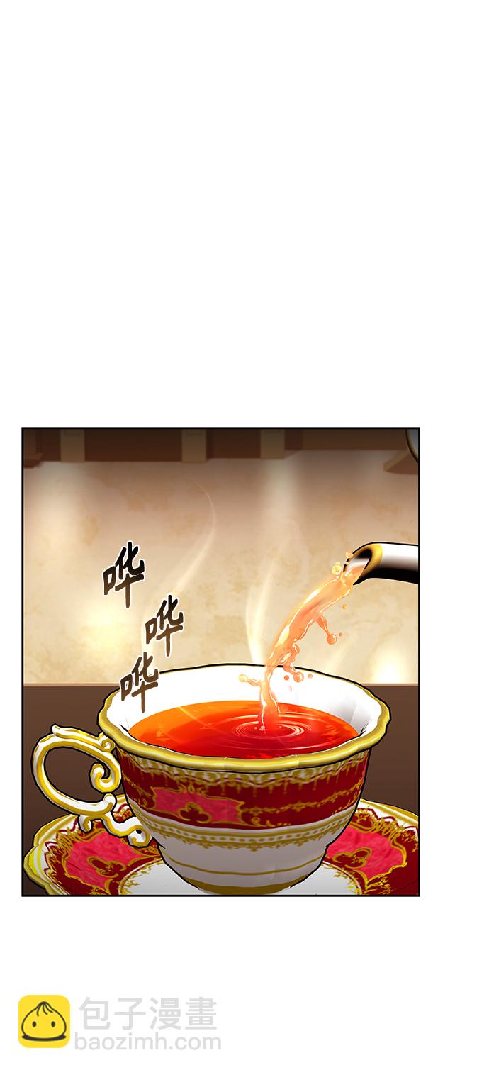 聖座們是我的弟子 - 第23話(1/2) - 8