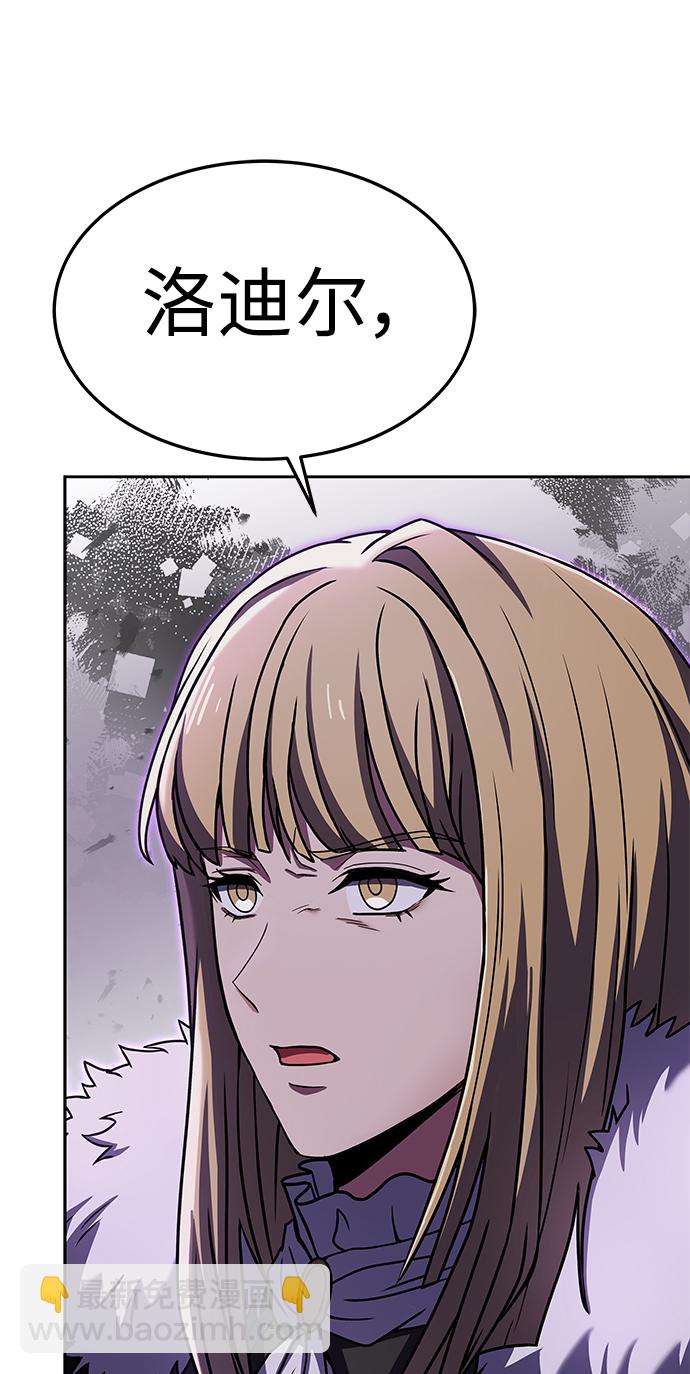 聖座們是我的弟子 - 第25話(1/2) - 6