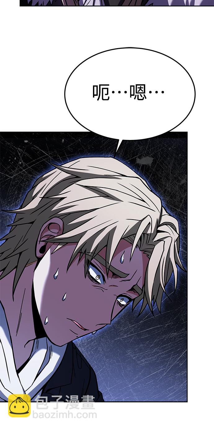 聖座們是我的弟子 - 第25話(1/2) - 7