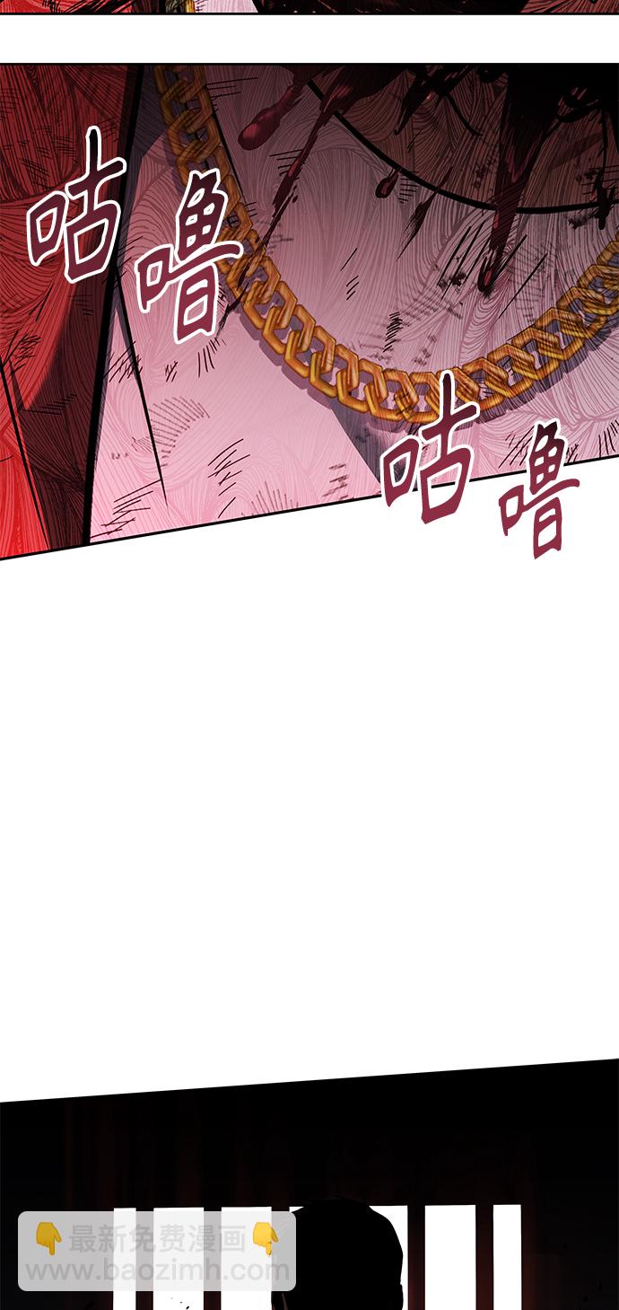 聖座們是我的弟子 - 第25話(1/2) - 3