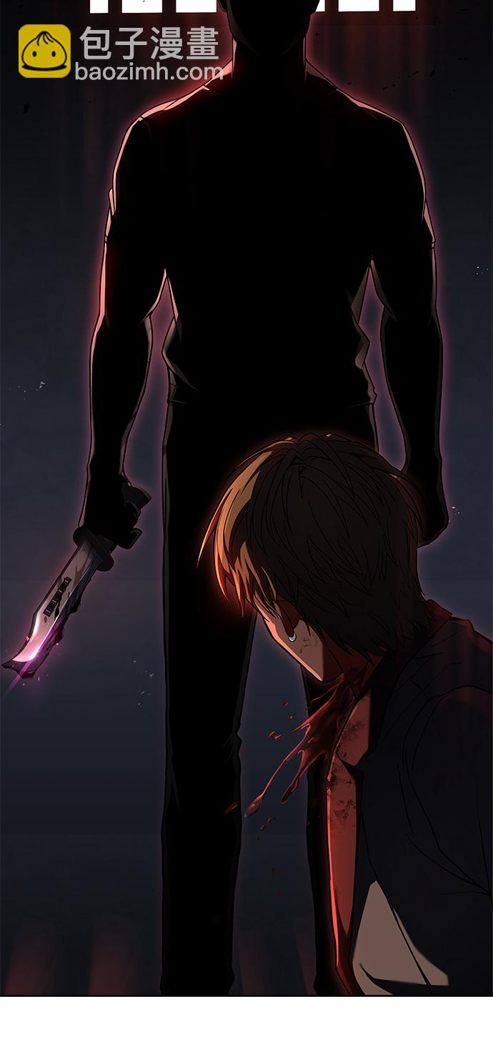 聖座們是我的弟子 - 第25話(1/2) - 4