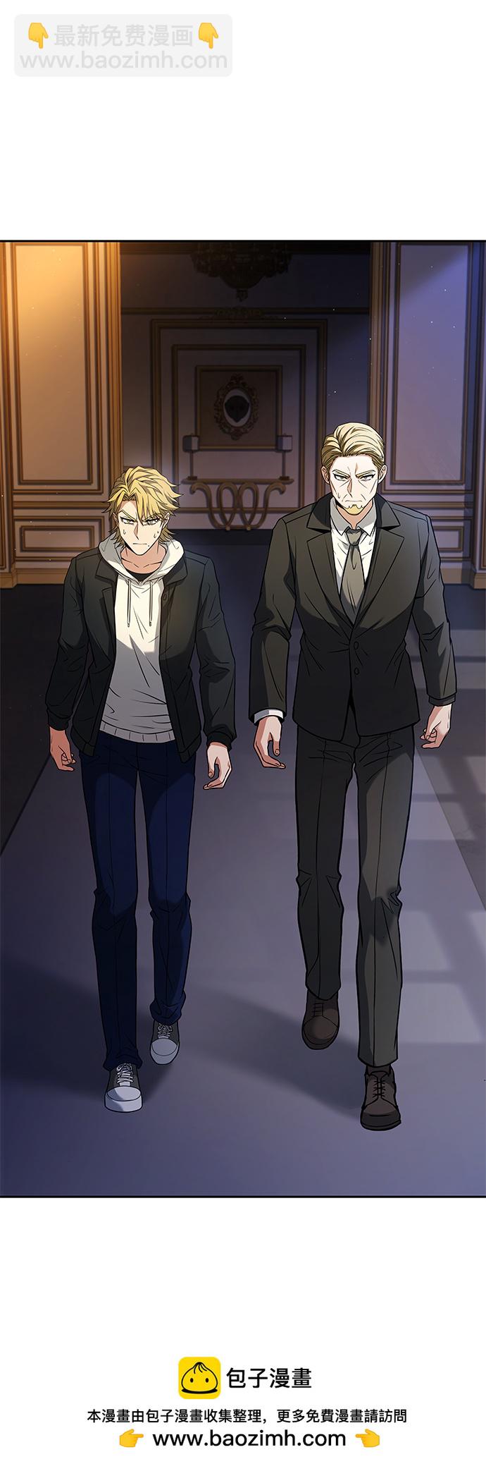 聖座們是我的弟子 - 第25話(1/2) - 2