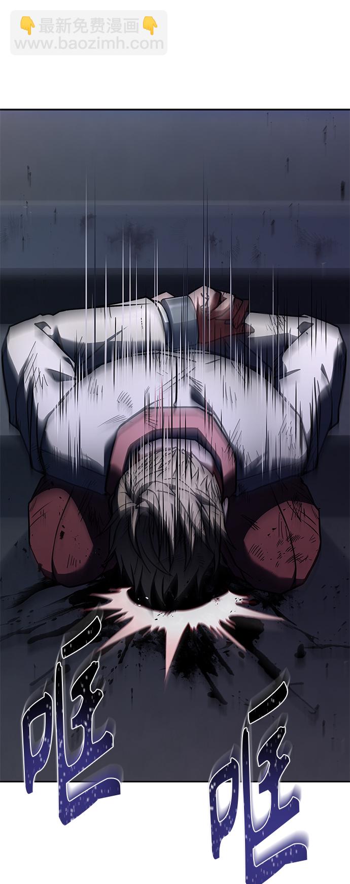 聖座們是我的弟子 - 第25話(1/2) - 7